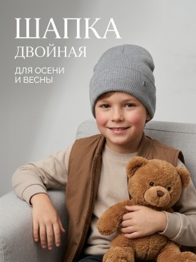 Шапка