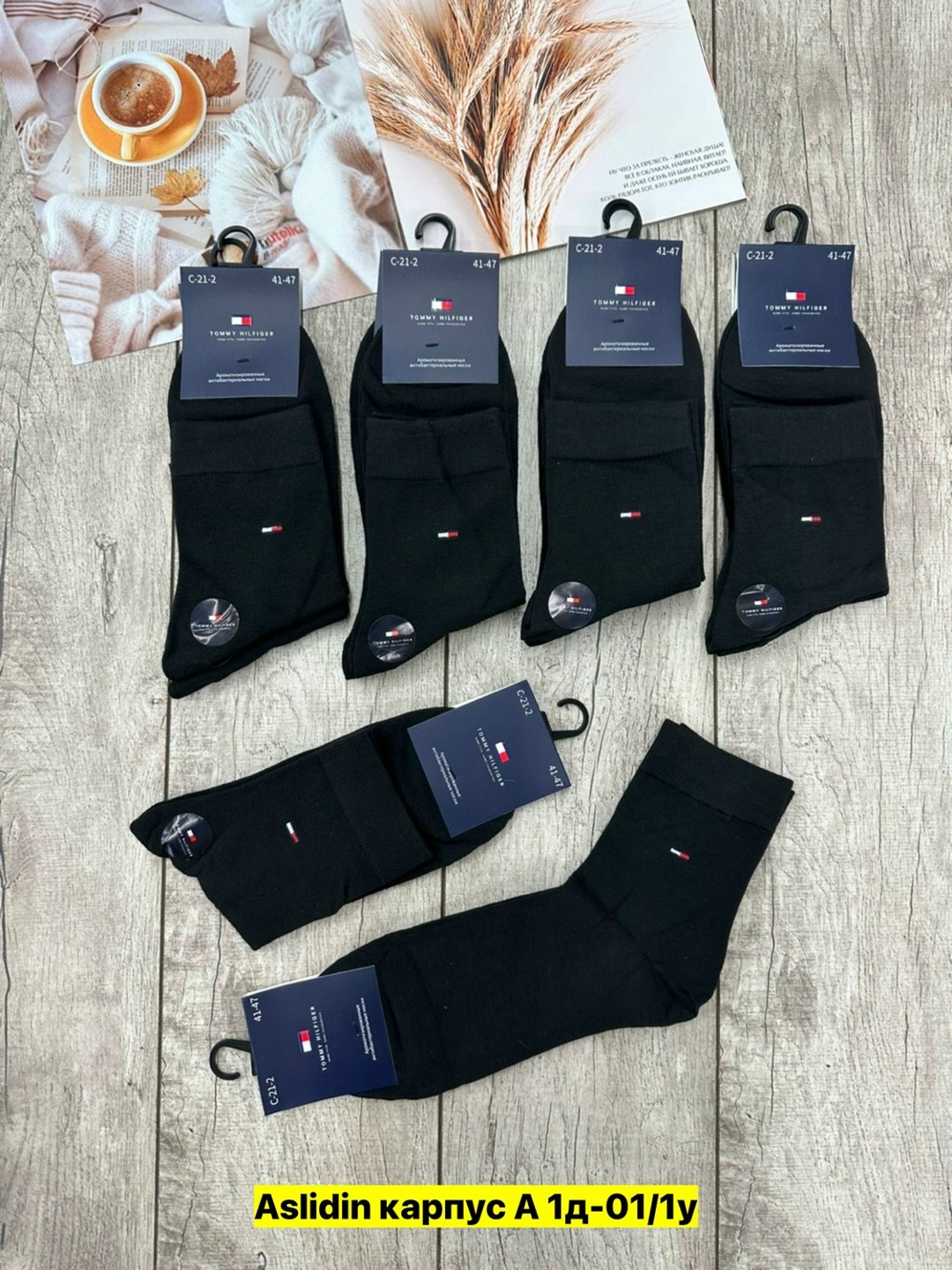 носки мужские,носки tommy hilfiger,носки мужские спортивные,носки мужские 10 пар,носки мужские универсальные