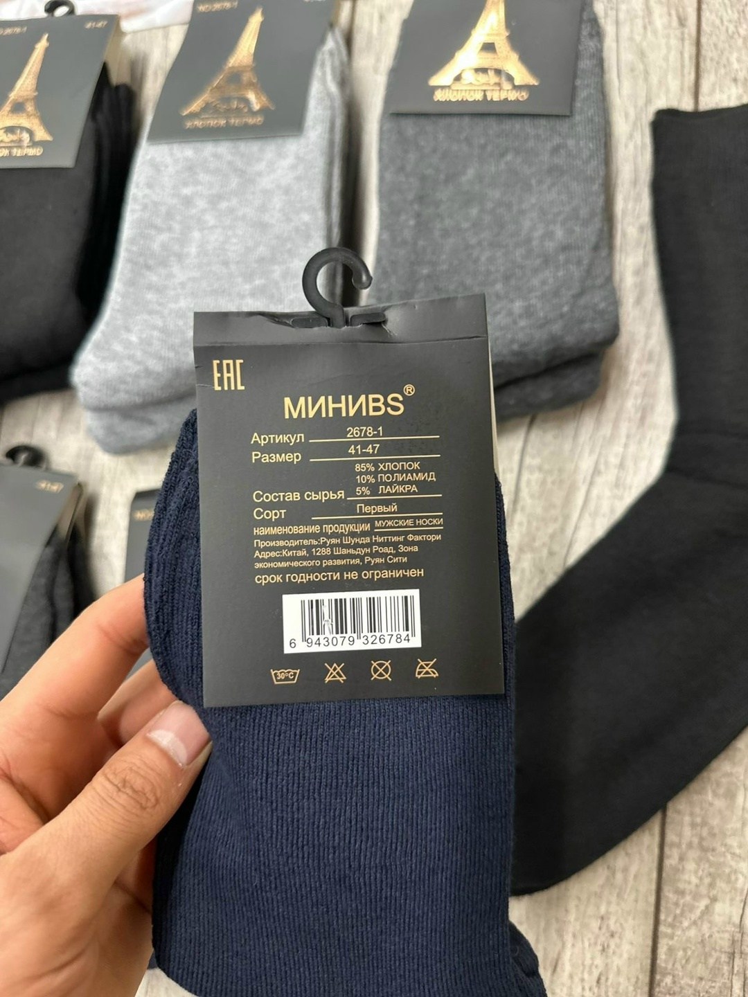 носки мужские,мужские термо носки,носки мужские 12 пар,термо носки,мужские носки классические