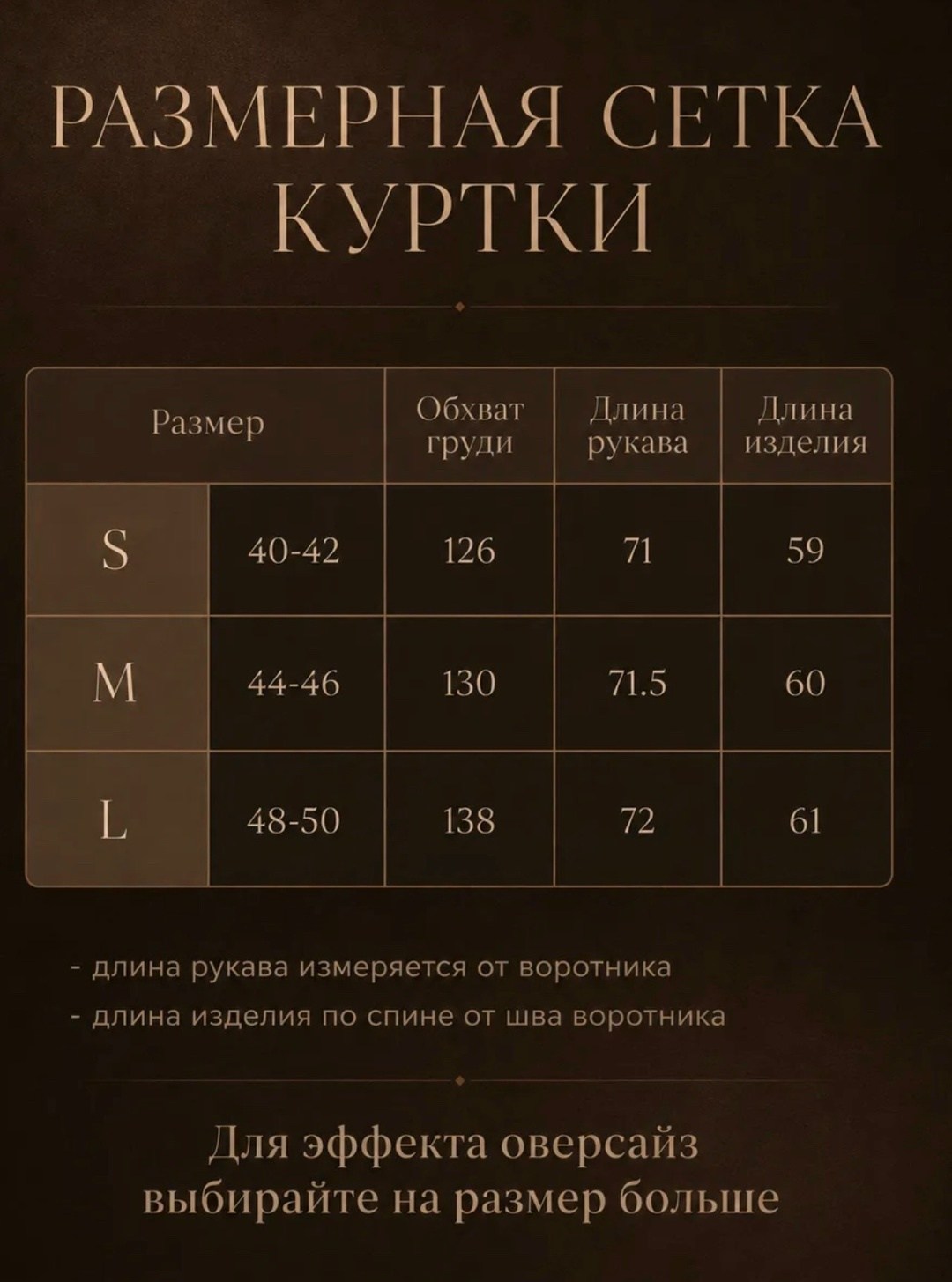 куртка замшевая,куртка из замши,женская куртка,куртка,куртка из искусственной замши