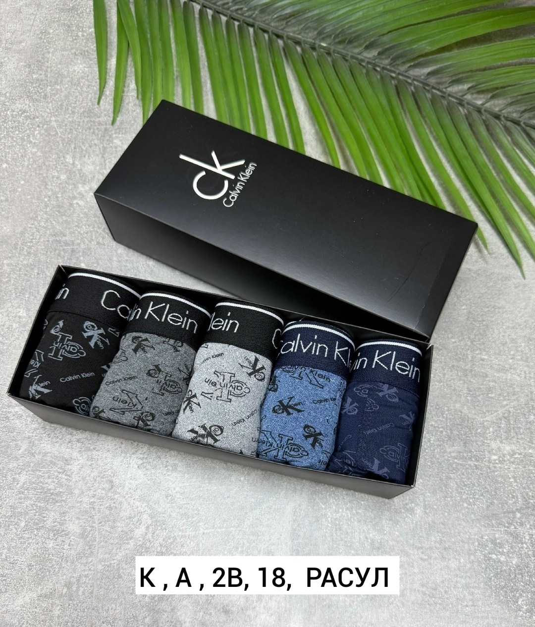 трусы мужские calvin klein,трусы мужские 5 шт,комплект трусов мужских,боксеры трусы мужские,трусы мужские набор