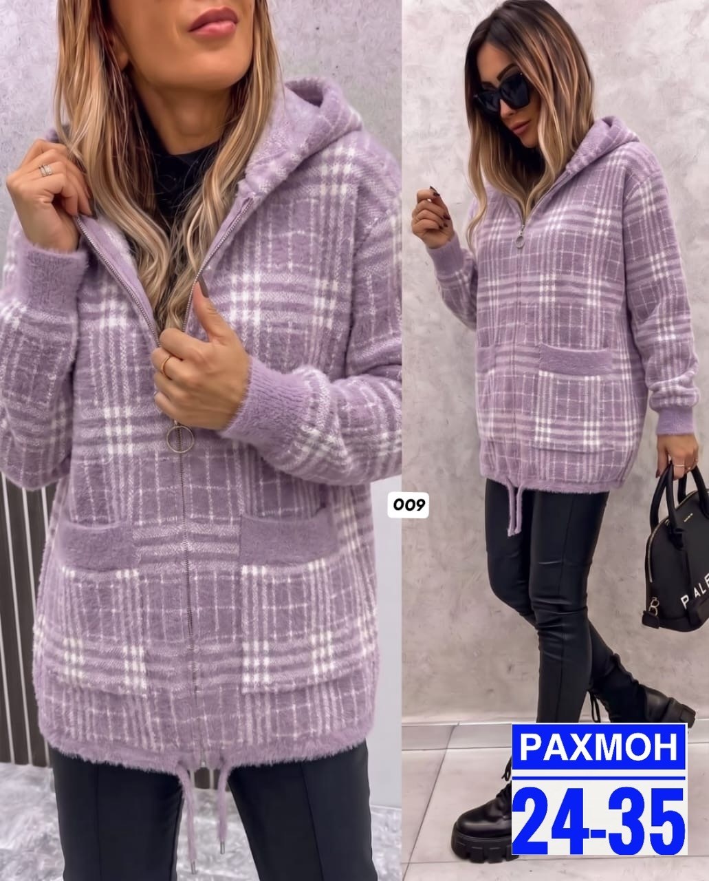 теплая кофта,женская кофта,женская куртка,,кардиган женский