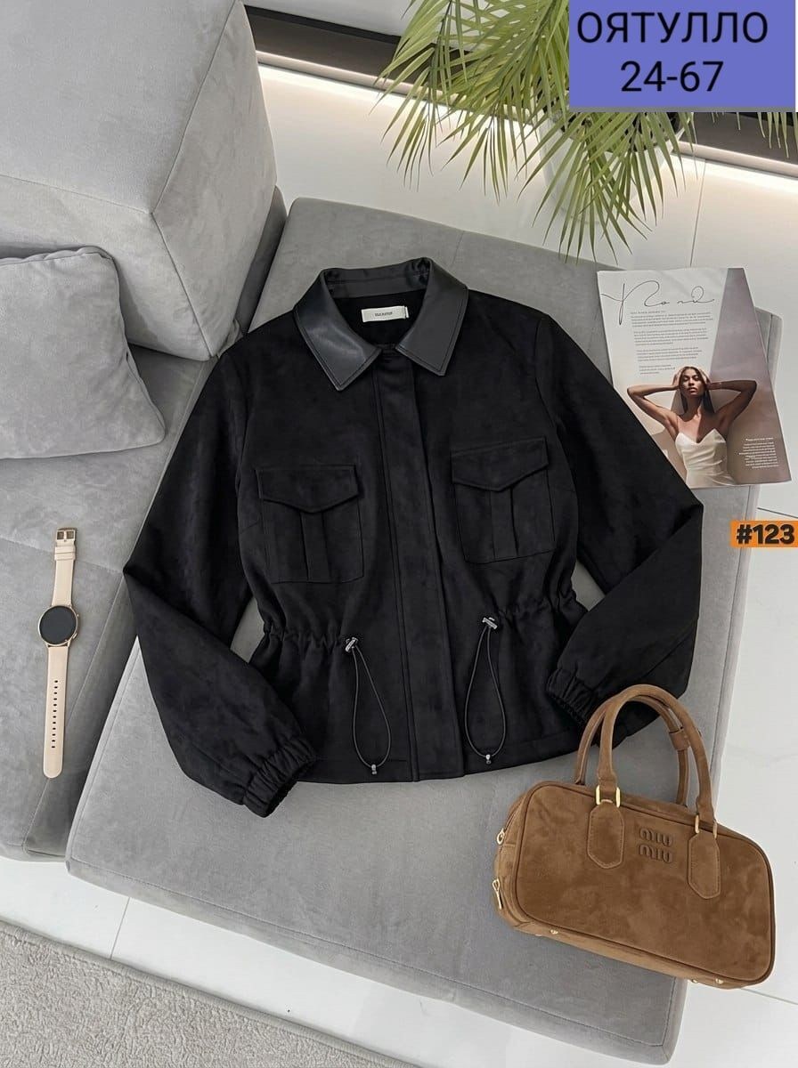 женская куртка,замшевая куртка,куртка бомбер,куртка,куртка женская замшевая