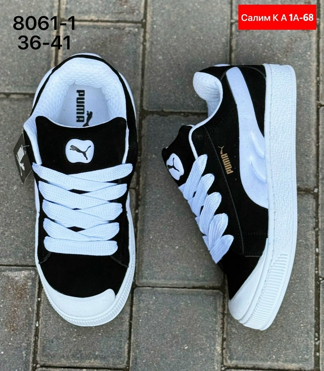 ,кроссовки женские puma,кроссовки puma,кроссовки женскиe,кроссовки мужские puma