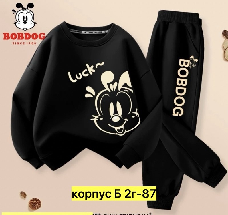спортивные костюм,костюмчик,детские спортивные костюмы,костюм детский,костюм спортивный для мальчика