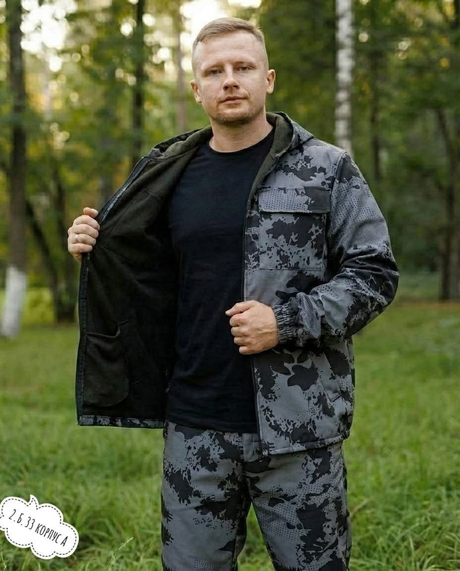 костюм горка демисезонный камуфляжный,костюм горка демисезонный камуфляжный на флисе,костюм камуфляжный,костюм камуфляж,камуфляжный костюм мужской