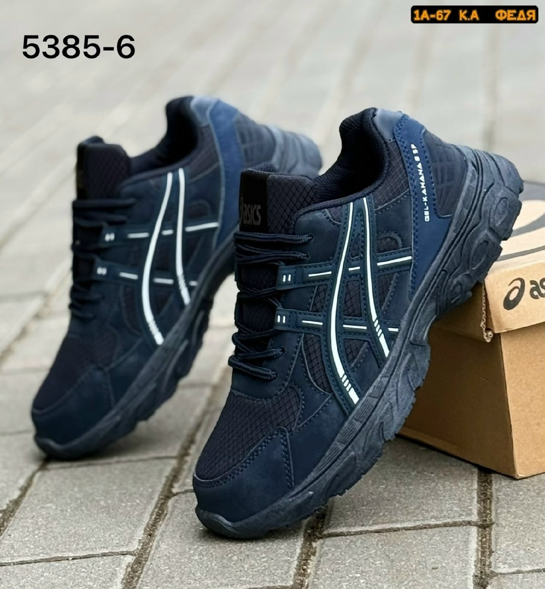 кроссовки asics gel kahana 8,кроссовки мужские asics,,кроссовки мужские asics gel kahana 8,кроссовки asics
