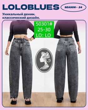 Брюки