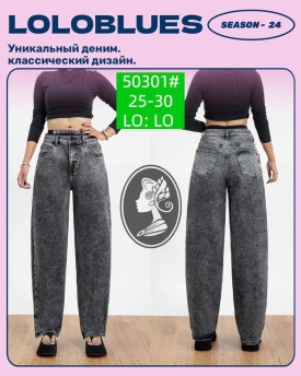 Брюки