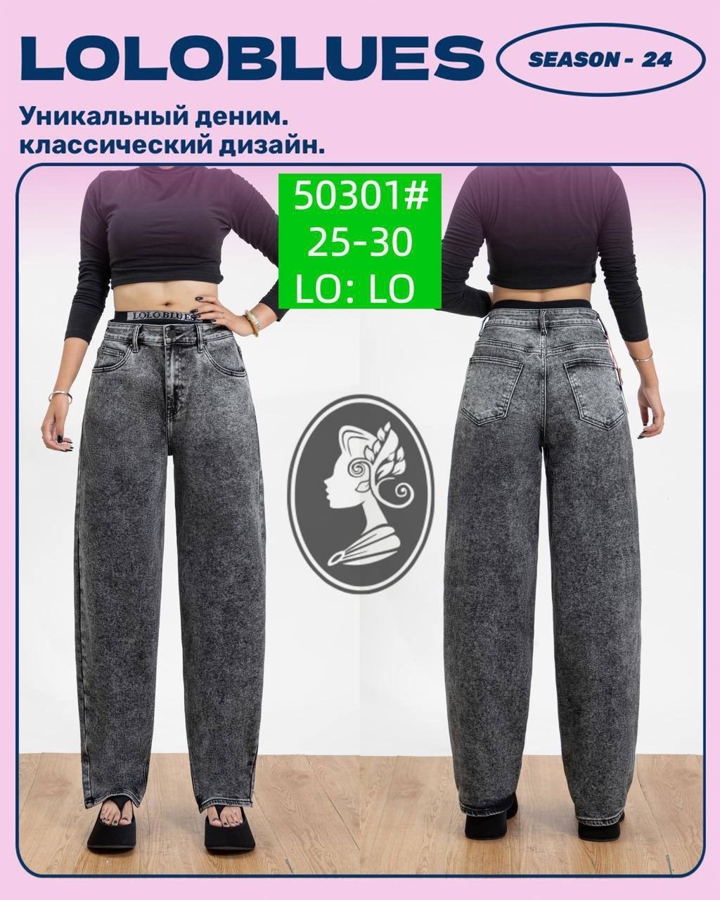 брюки джинсы,джинсы широкие,женские джинсы,джинсы джинсы,джинсы широкие серые