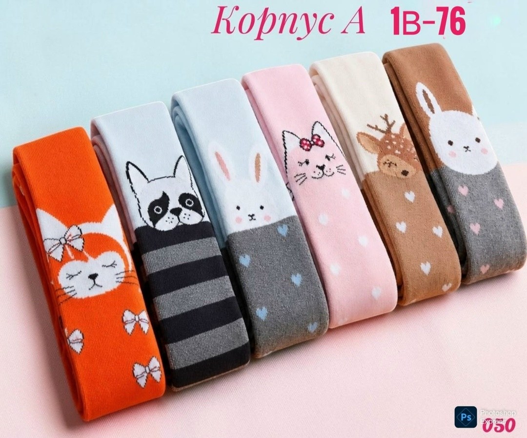 колготки детские,хлопковые колготки,колготки детские для девочек,колготки детские набор,колготки для девочек