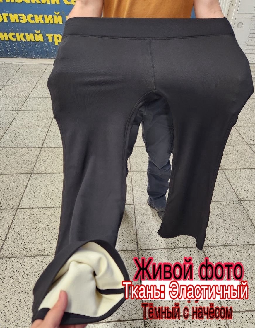 теплые брюки,повседневные брюки,брюки лосины,спортивные брюки,штаны теплые