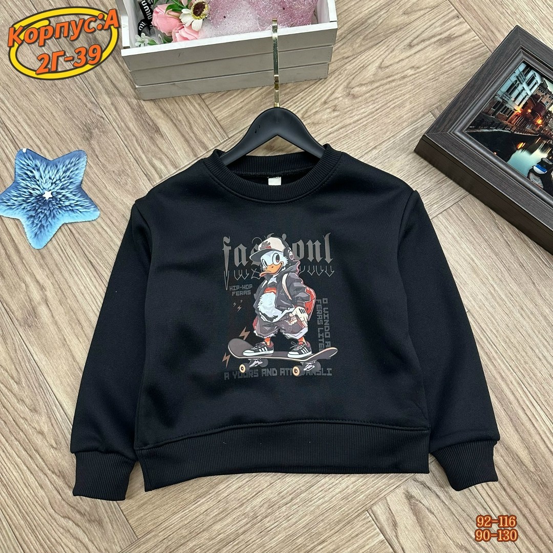 детская кофта,мужской свитшот,толстовка кофта,свитшот женский,cвитшот для мальчика