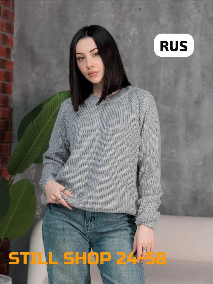 свитера женские,кофта оверсайз вязаный,свитер кофта оверсайз,свитер женская вязаный оверсайз,свитер женский кофта