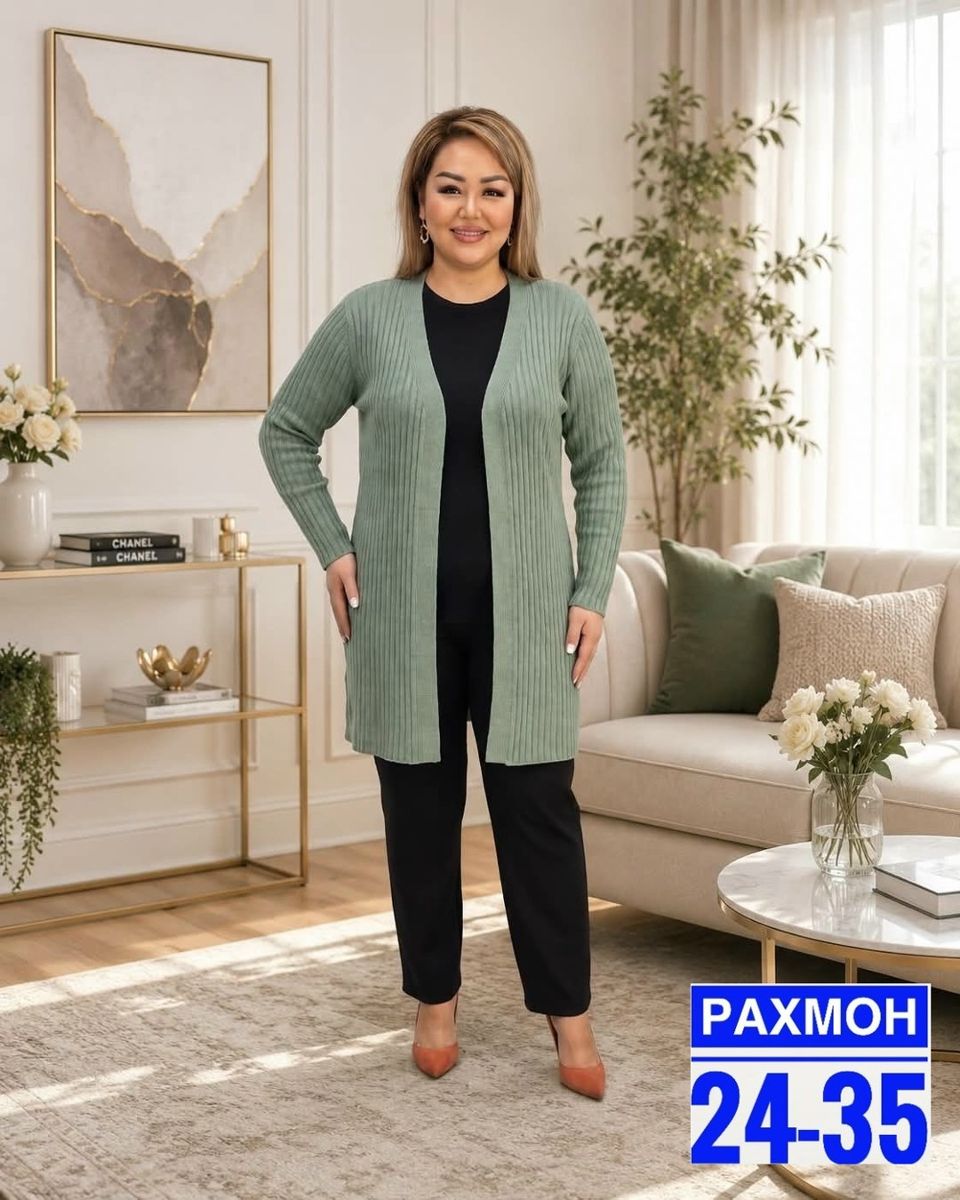кардиган женский,кардиган 2026,кардиган стильный,кардиган,кардиган на флисе женский