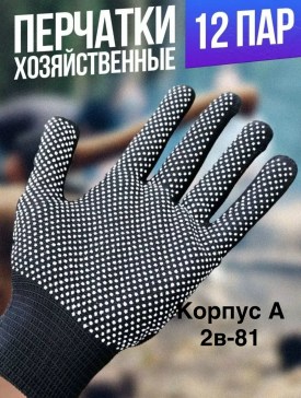 1000 мелочей