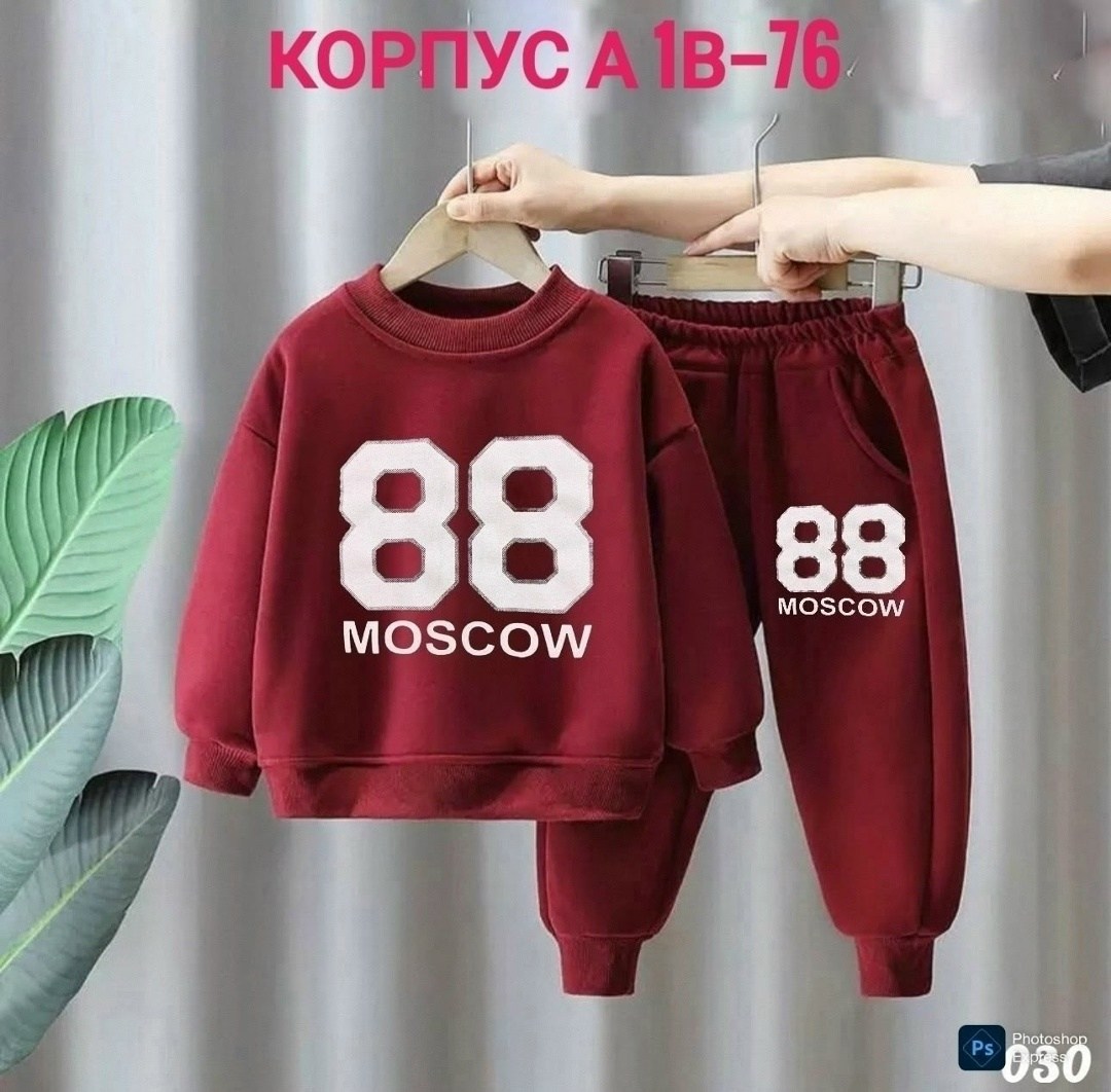 костюм спортивный мальчикам,спортивный костюм детский,костюм детский,детский спортивный костюм повседневный,детские костюмы
