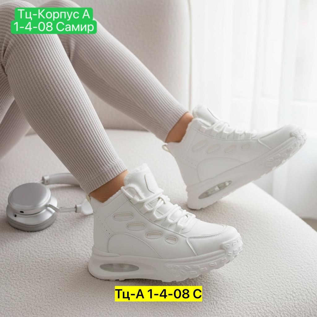 ,кроссовки женскиe,зимние кроссовки женские, женская,кроссовки эко кожа