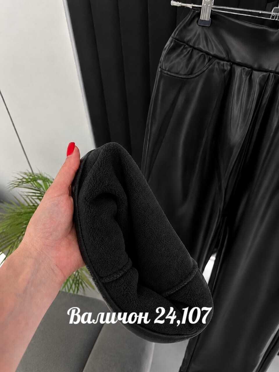 кожаные брюки палаццо,штаны кожаные,кожаные брюки,кожаные широкие брюки,брюки женские кожаные