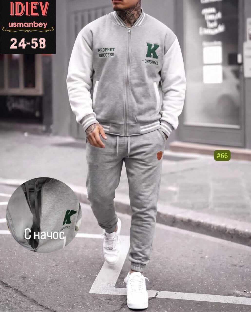 спортивные костюм,мужской спортивный костюм,мужская мода,спорт костюм,куртка бомбер