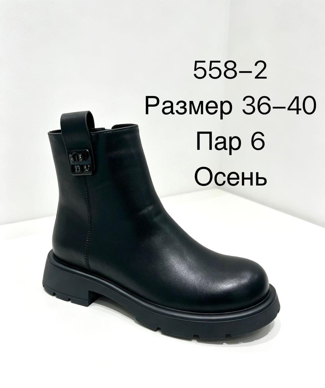 , женская,ботинки,женские ботинки,ботинки el tempo зимние натуральный нубук высокие размер 36 черный