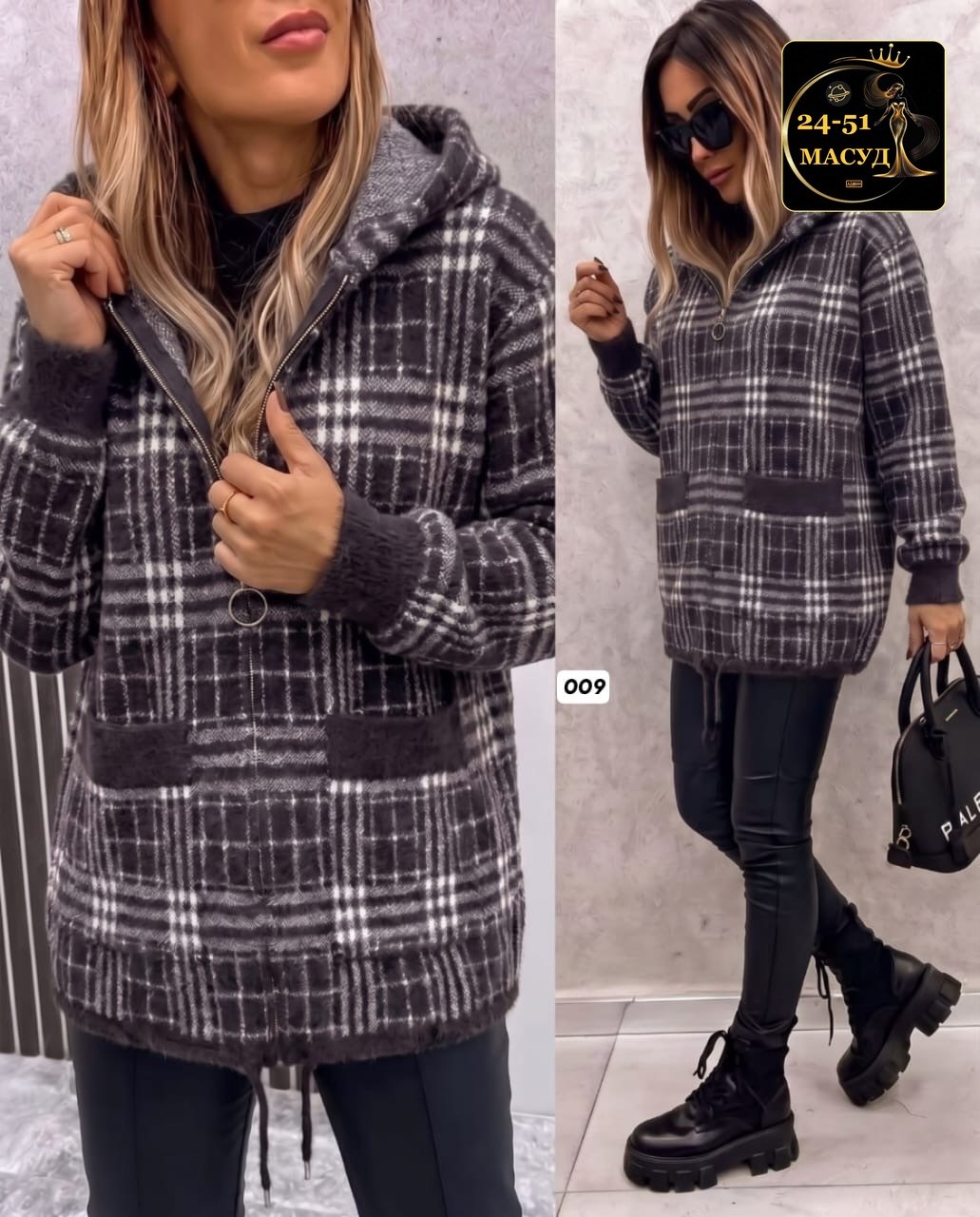 теплая кофта,женская кофта,кардиган женский,куртка теплая,