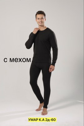 Одежда