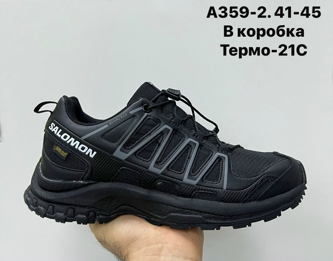 кроссовки asics,кроссовки asics gel-kahana 8,кроссовки мужские термо asics,кроссовки мужские asics,кроссовки