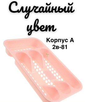 1000 мелочей