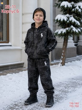 Костюм