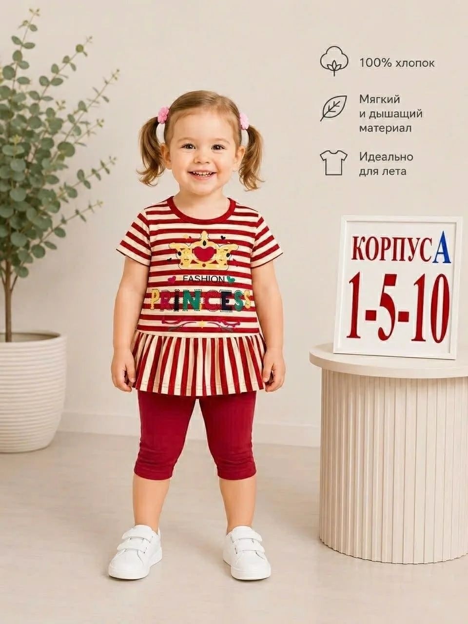 костюм для малыша девочки,костюм для девочек,летний костюм для девочек,летний костюм для малыша,детские костюмы