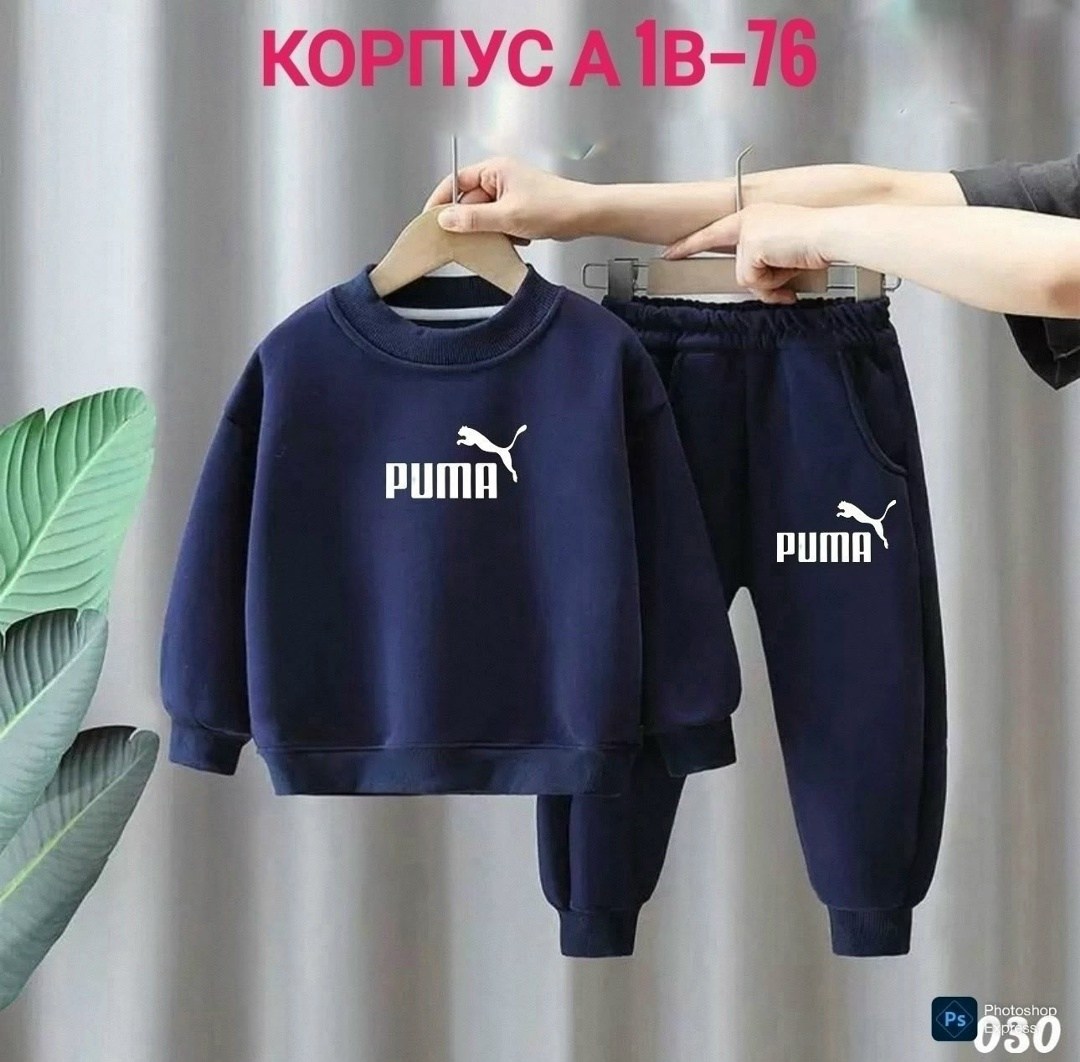 спортивный костюм,костюмчик,детский костюм спортивный,костюм детский,костюм спортивный детский 2026