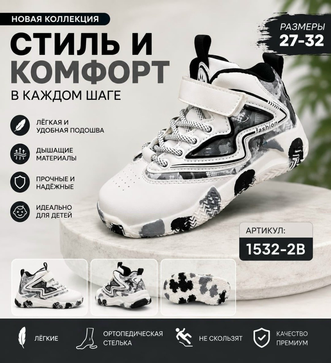 спортивная,кроссовки мальчику, для бега,кроссовки,низкие кроссовки