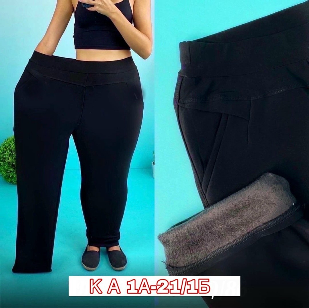 брюки женские с начесом,брюки женские,женские брюки большие размеры,брюки женские на флисе,брюки лосины