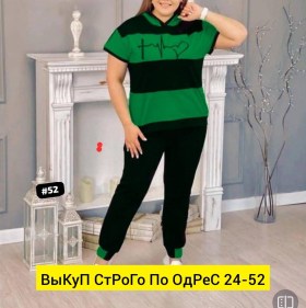 Костюм