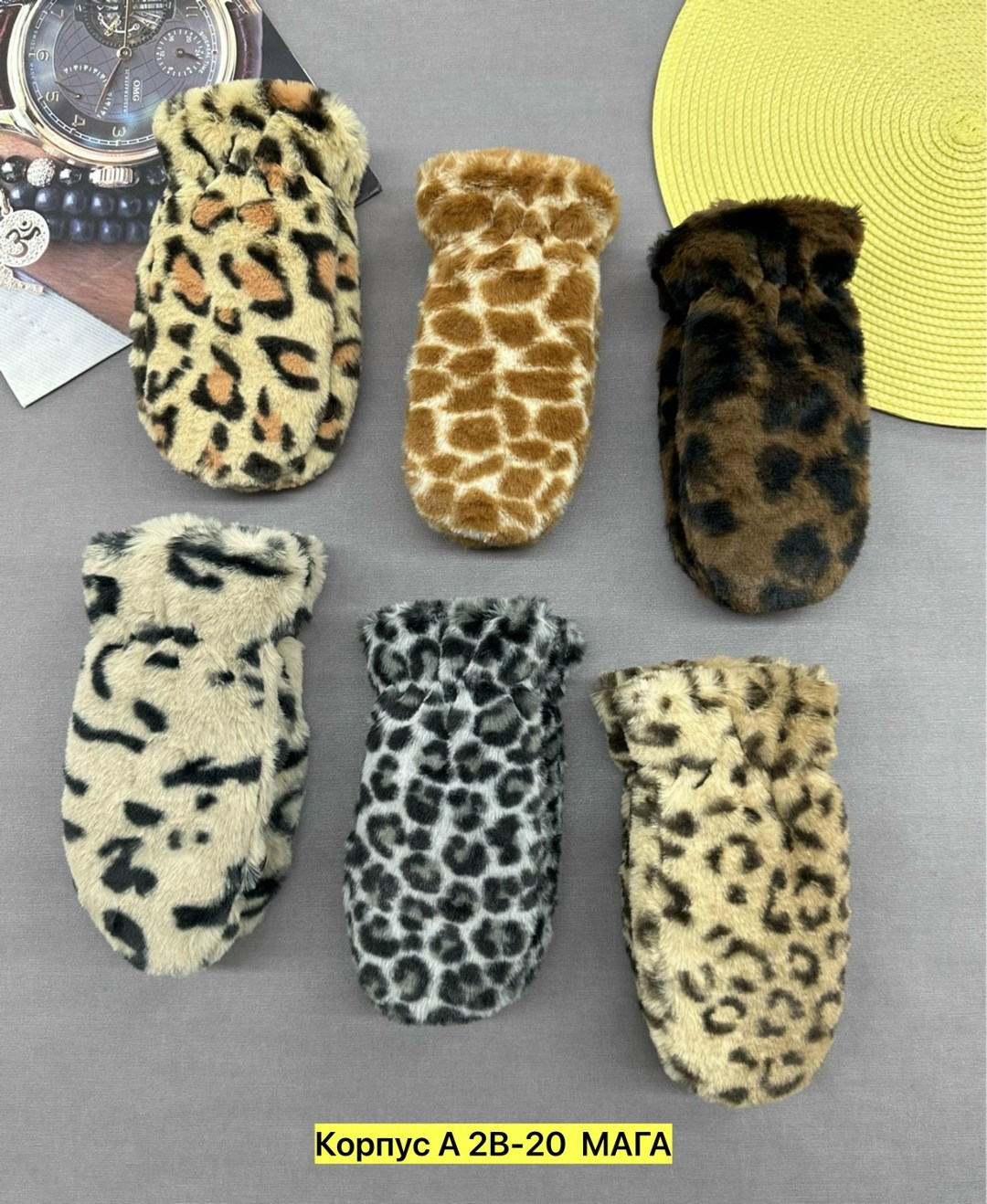 варежки меховые,варежки женские,варежки зимние меховые леопард nc store,варежки теплые меховые леопардовые ugg,перчатки и варежки