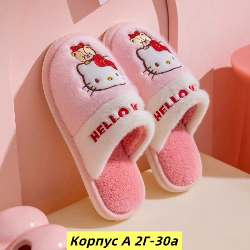 тапочки домашние,домашние тапочки женские,плюшевые тапочки,детские тапочки домашние,зимние домашние тапочки