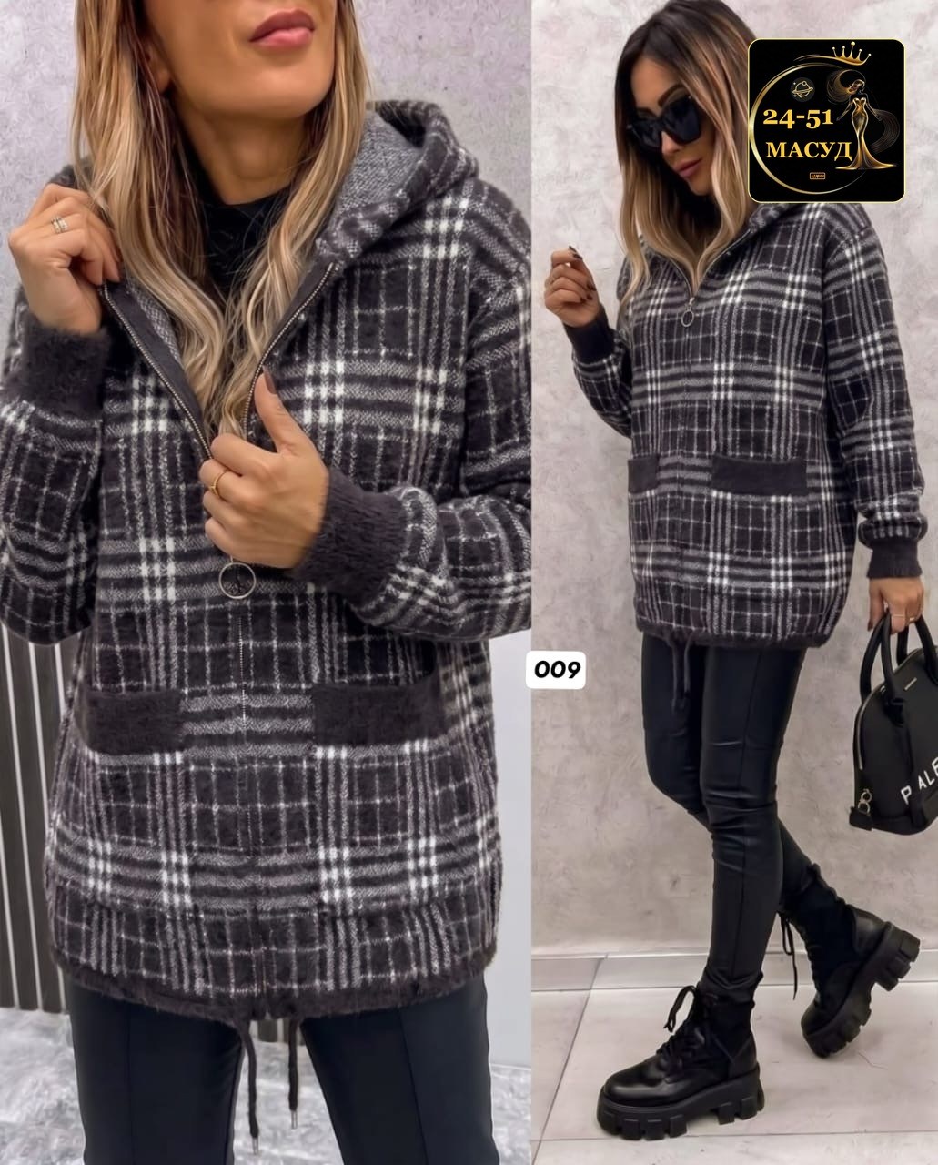 теплая кофта,женская кофта,кардиган женский,куртка теплая,