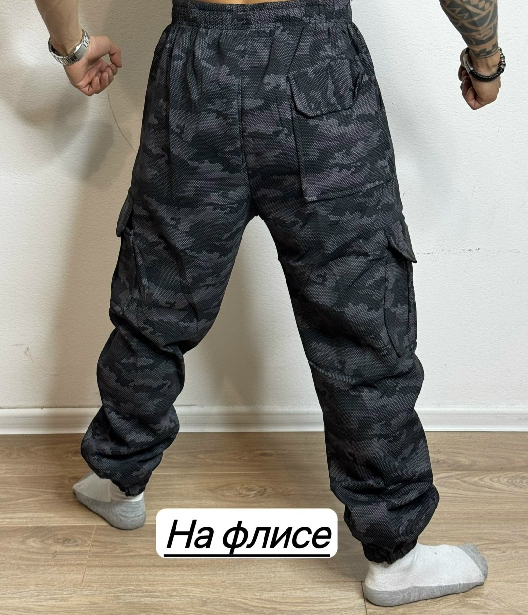 брюки для мужчин,мужские брюки,джоггеры на флисе,брюки мужские на флисе,штаны камуфляж