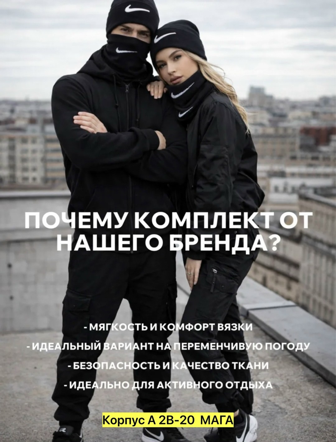 шапка со снудом зимняя nike,комплект шапка и снуд,шапка со снудом nike,зимняя шапка со снудом комплект,демисезонная шапка со снудом