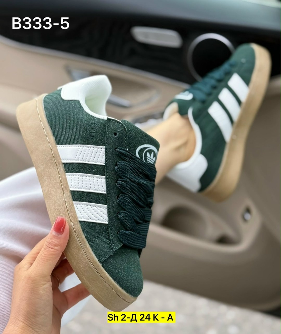 ,кроссовки adidas campus,обуви, спортивная,женская