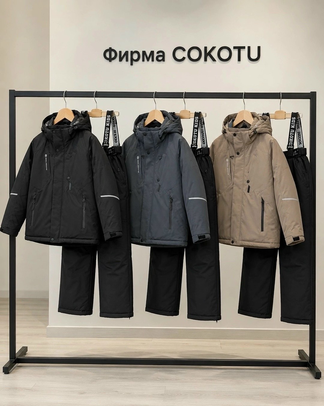 зимний костюм для мальчика,зимний костюм для мальчика комплект мембрана,костюм зимний для мальчика мембрана,зимний комплект для мальчика,костюм зимний подростковый