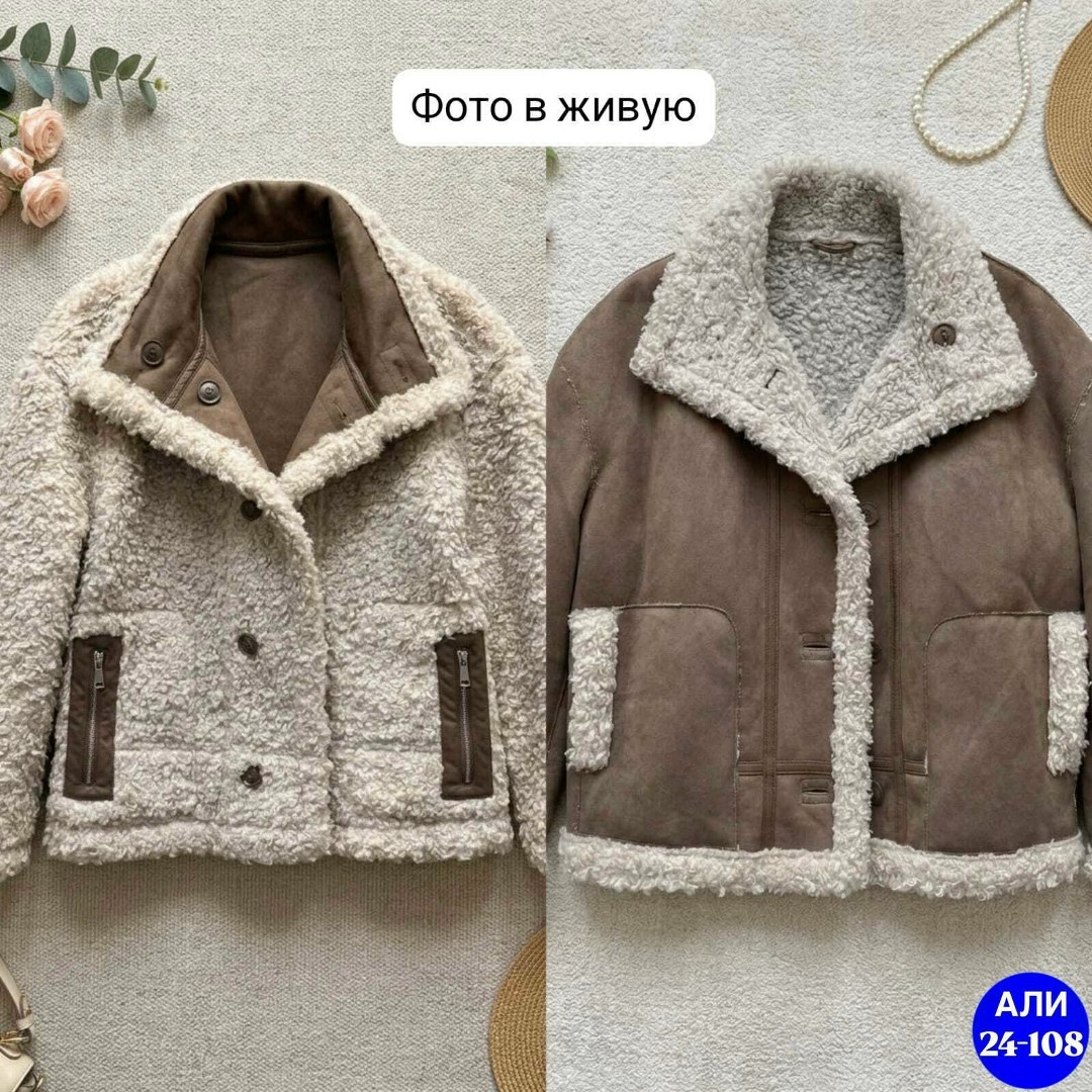 женская дубленка,теплая куртка,куртка дубленка,дубленка,меховая куртка из овечьей шерсти