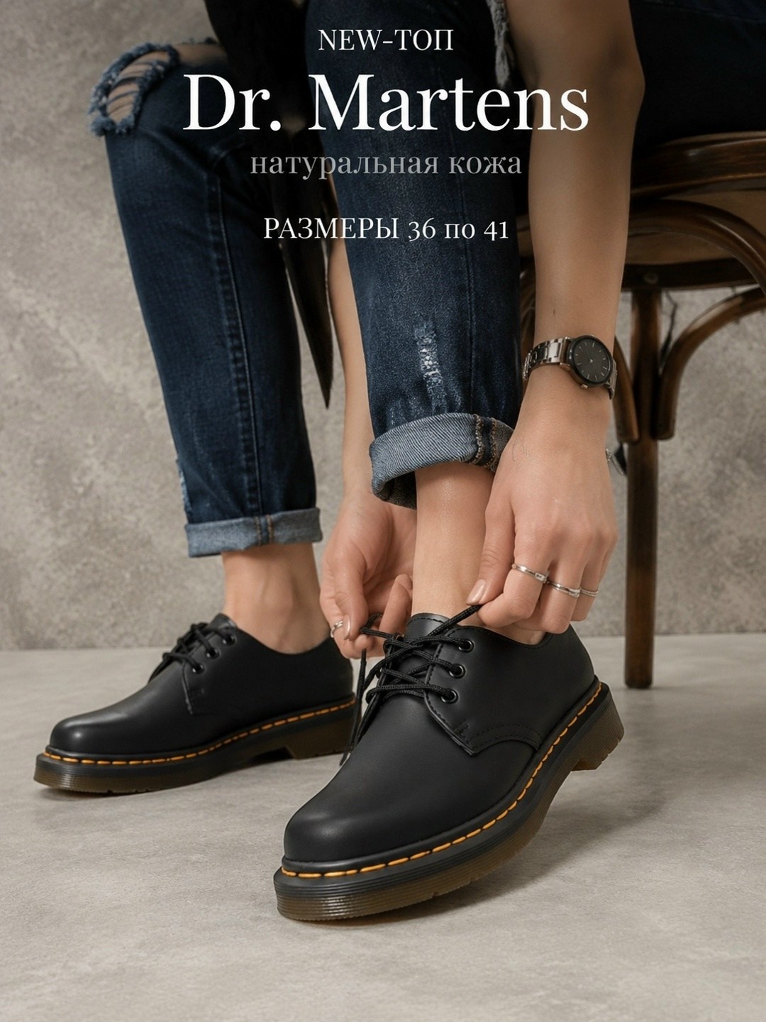 ботинки dr martens 1461,dr martens 1461 x raf simons,полуботинки dr martens,,dr martens 1461