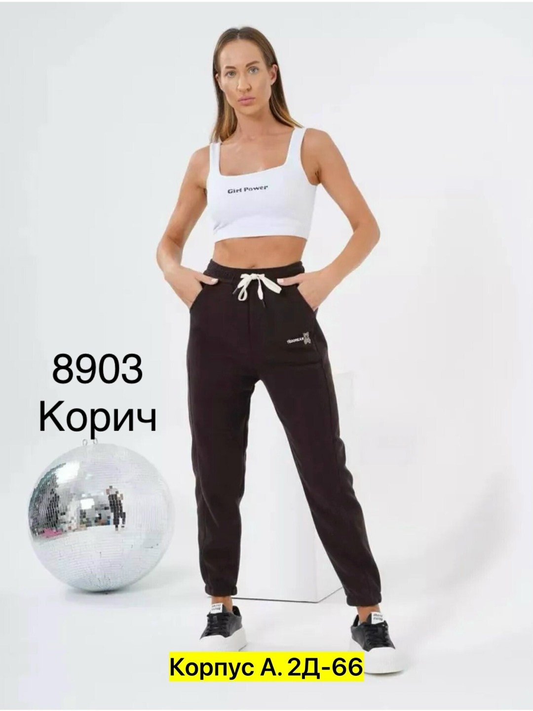 женские штаны,женские спортивные брюки джоггеры,брюки спортивные женская,штаны женские спортивные,спортивные брюки