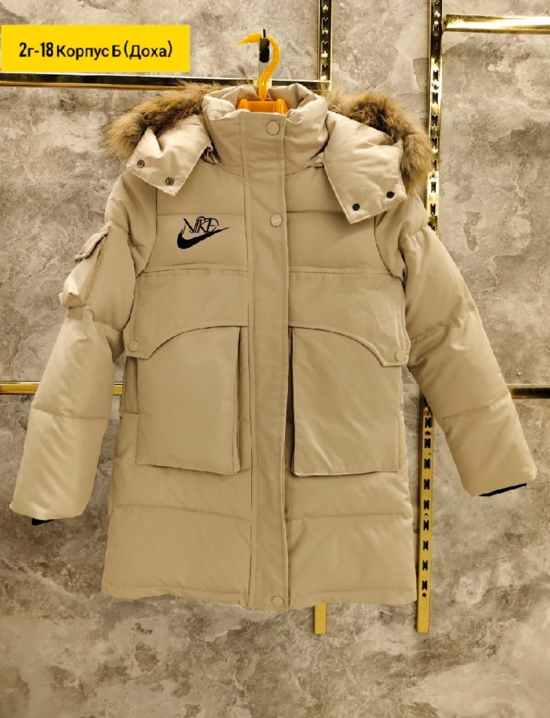 зимние куртки,куртка женская зимняя,куртка пуховик,зимняя куртка nike,теплая куртка