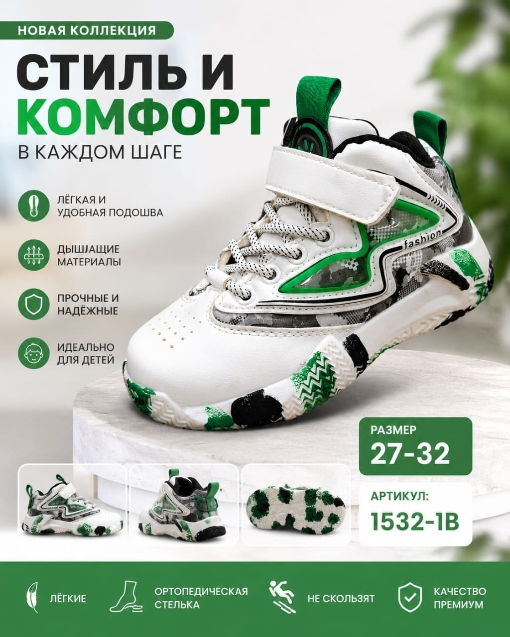 спортивная,кроссовки мальчику, для бега,кроссовки,низкие кроссовки