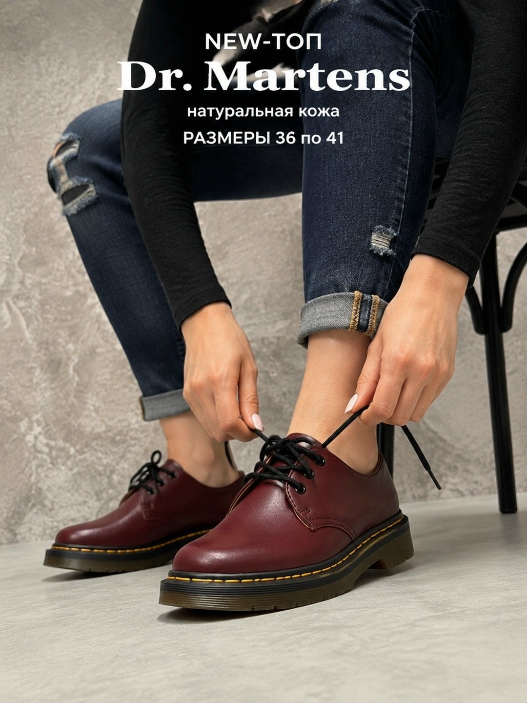 ботинки dr martens 1461,dr martens 1461 x raf simons,полуботинки dr martens,,dr martens 1461