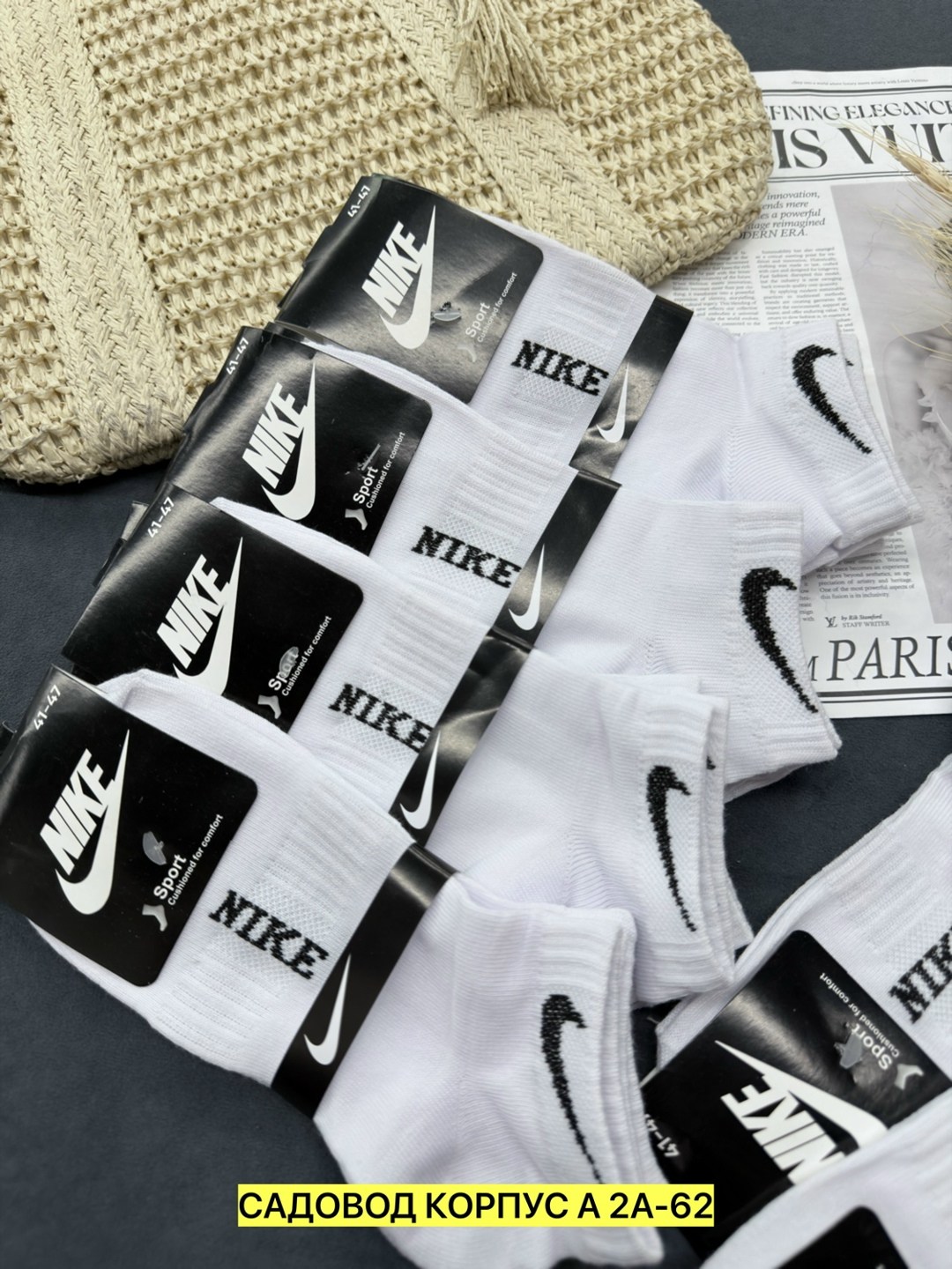 носки мужские nike,носки мужские 10 пар nike,носки nike низкие спортивные набор 10 пар,носки мужские,носки nike белые