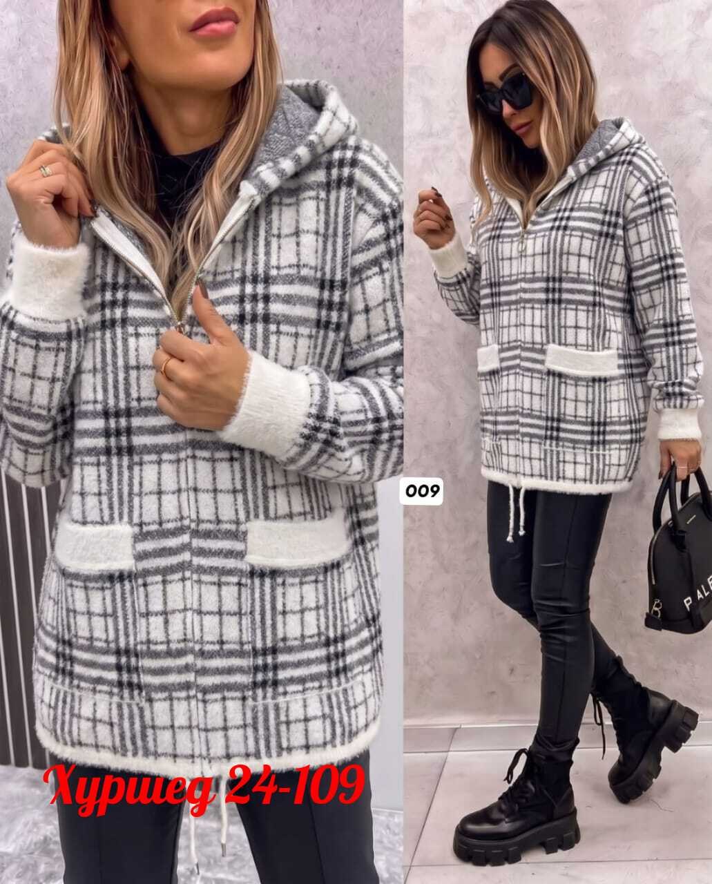теплая кофта,женская кофта,куртка теплая,женская куртка,рубашка в клетку с капюшоном